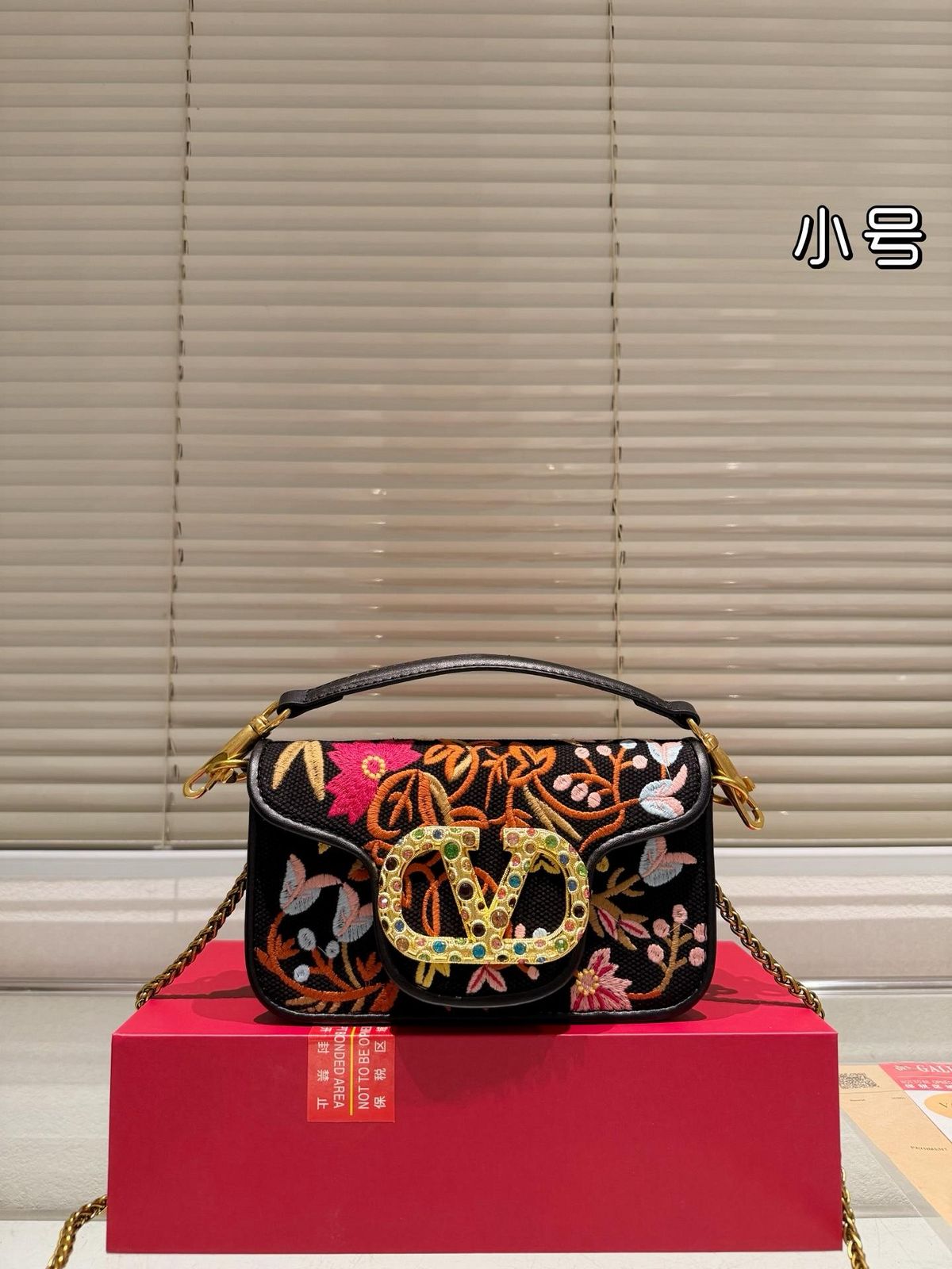 Valentino Garavani Vain Floral Embroidered Shoulder Bag